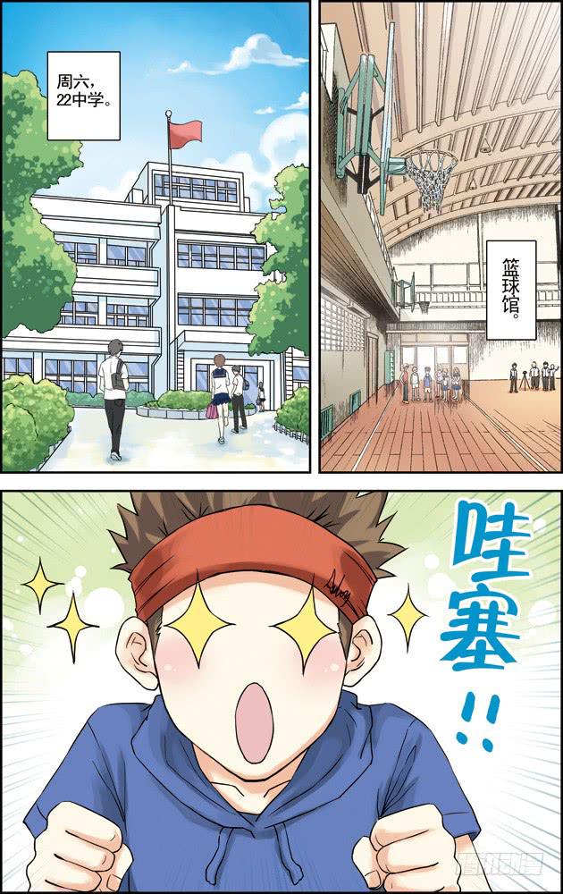 第27话1