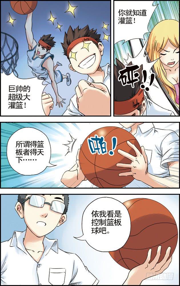 第25话2