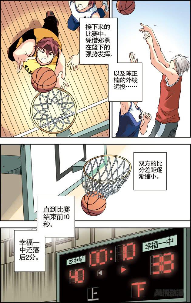 第39话6