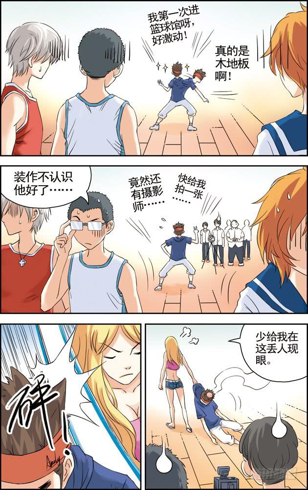 第27话2