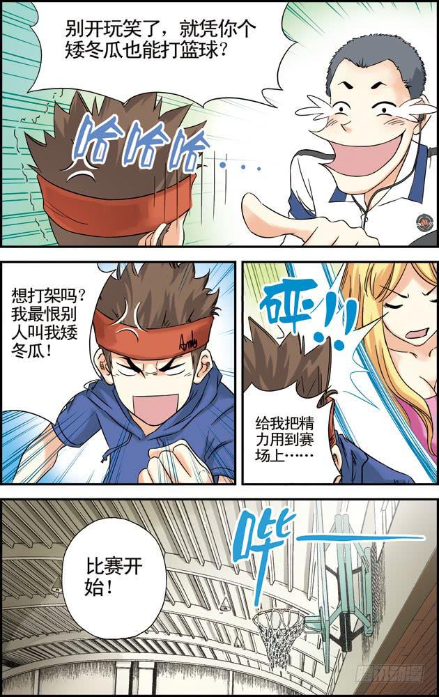 第27话7