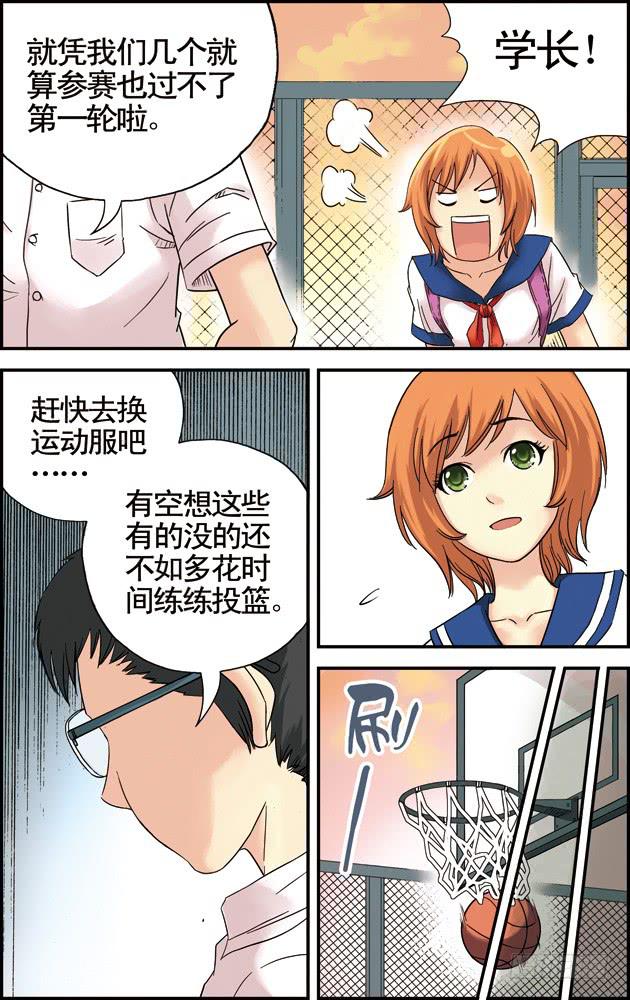 第五话：黄金一代（1）6