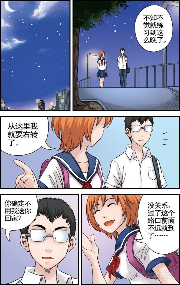 第五话：黄金一代（1）7
