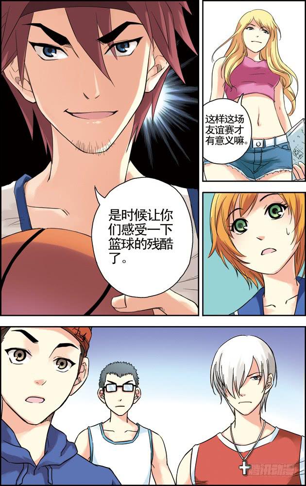 第37话1