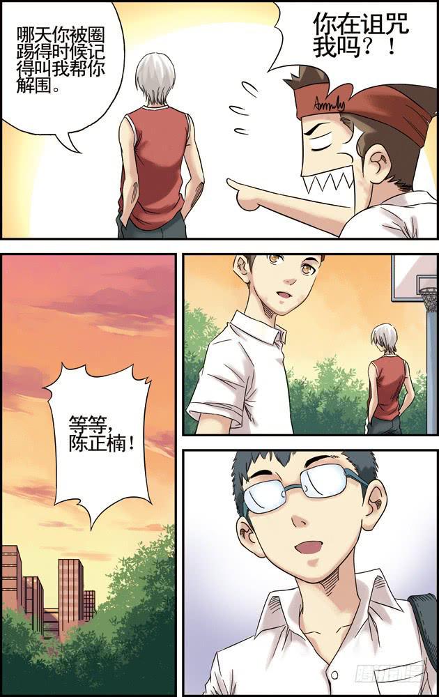 第十五话：他一定会来的！4