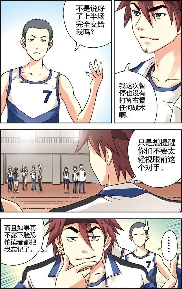 第35话6