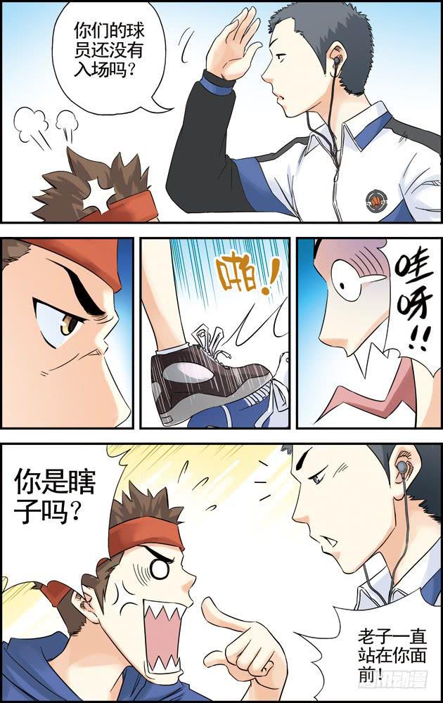 第27话6