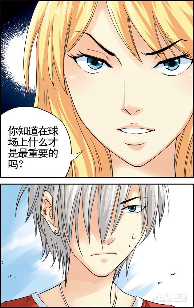 第24话7