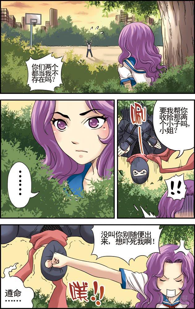 第十六话：他一定会来的（下）0