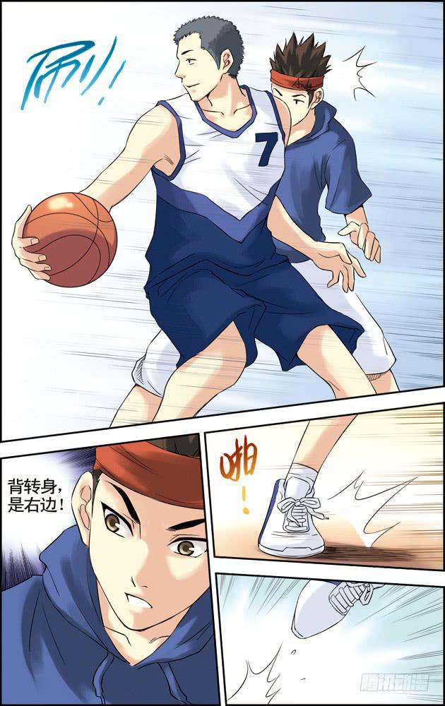 第33话6
