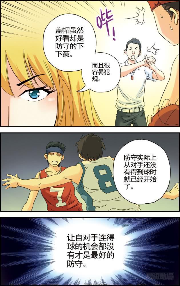 第26话1