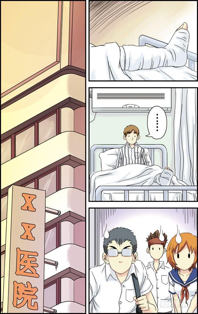 第十二话：我要加入篮球社（2）5