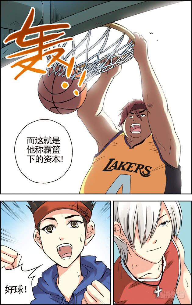 第39话5