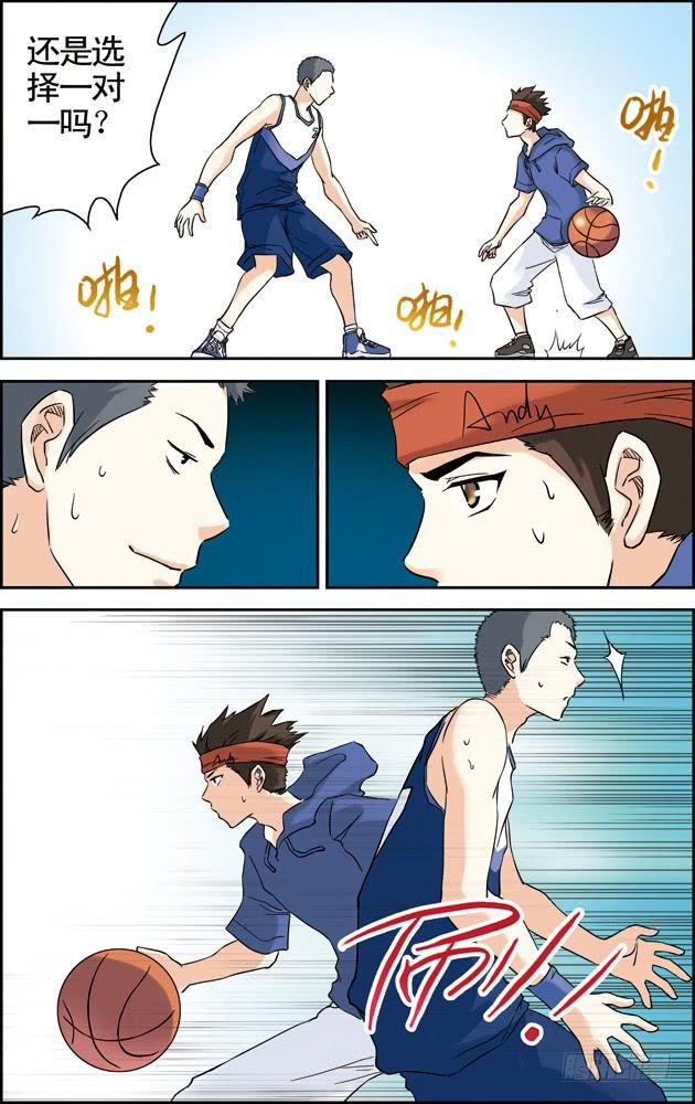 第29话6