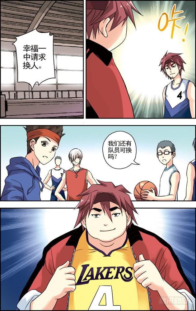 第39话1
