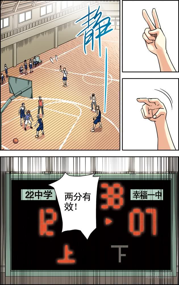 第35话3