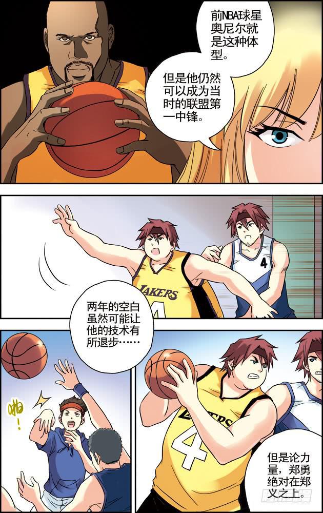 第39话4