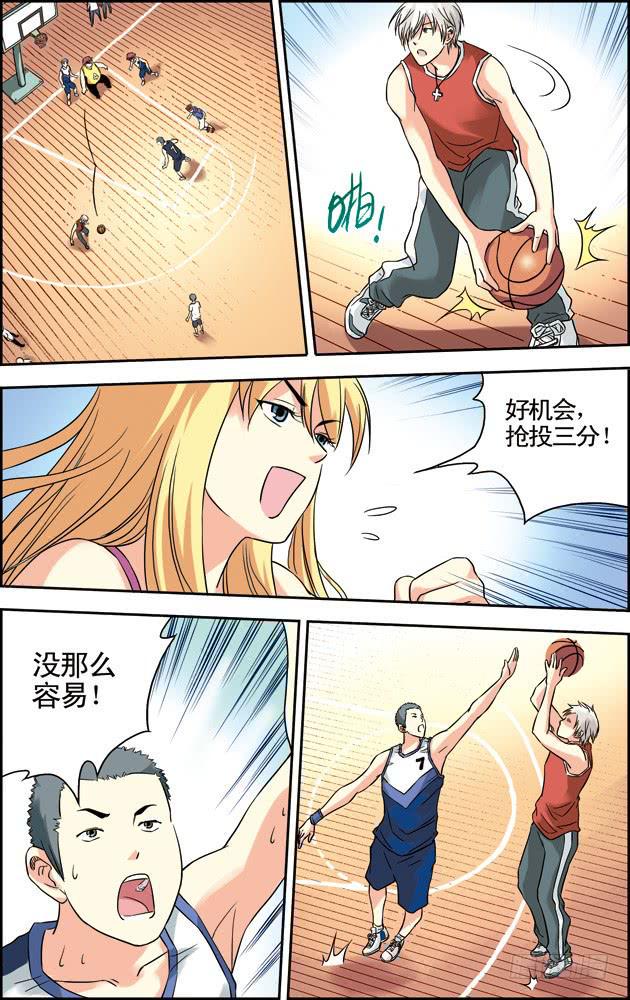 第40话1