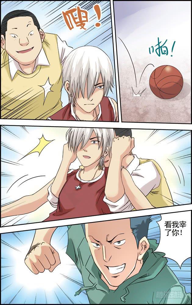 第十四话：惺惺相惜（2）5