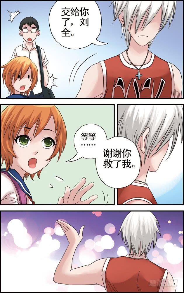 第六话：黄金一代（2）5
