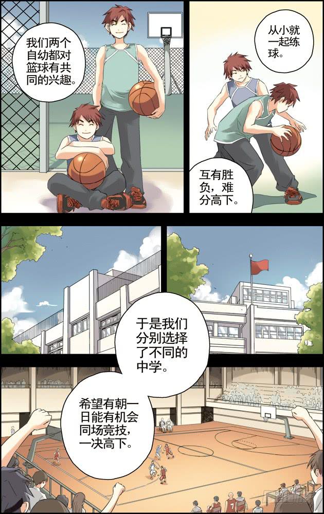 第38话5