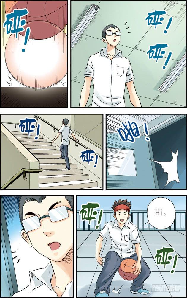 第23话7