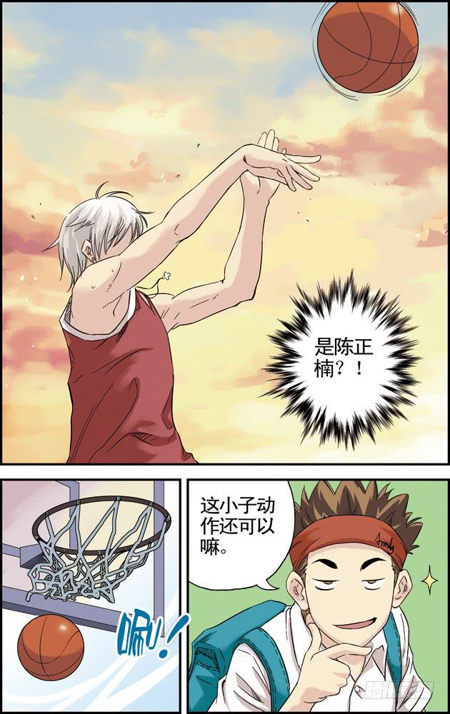 第十三话：惺惺相惜4