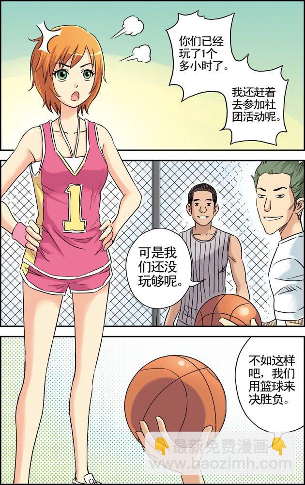 第一话：相遇（1）4