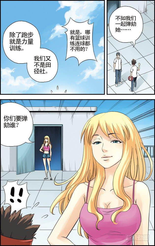 第24话1