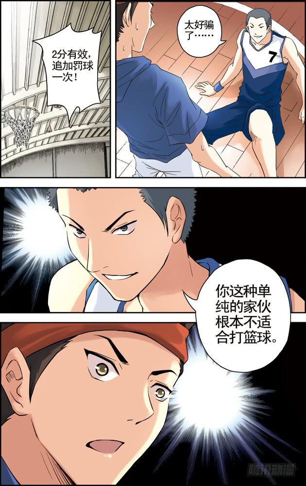 第31话1
