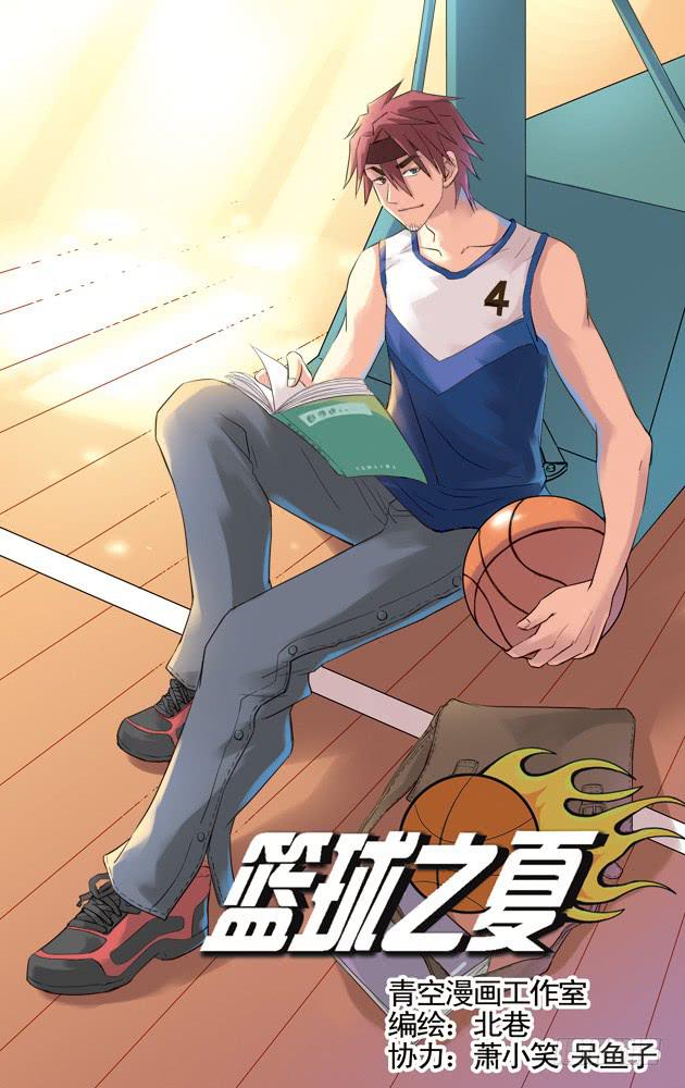 第37话0