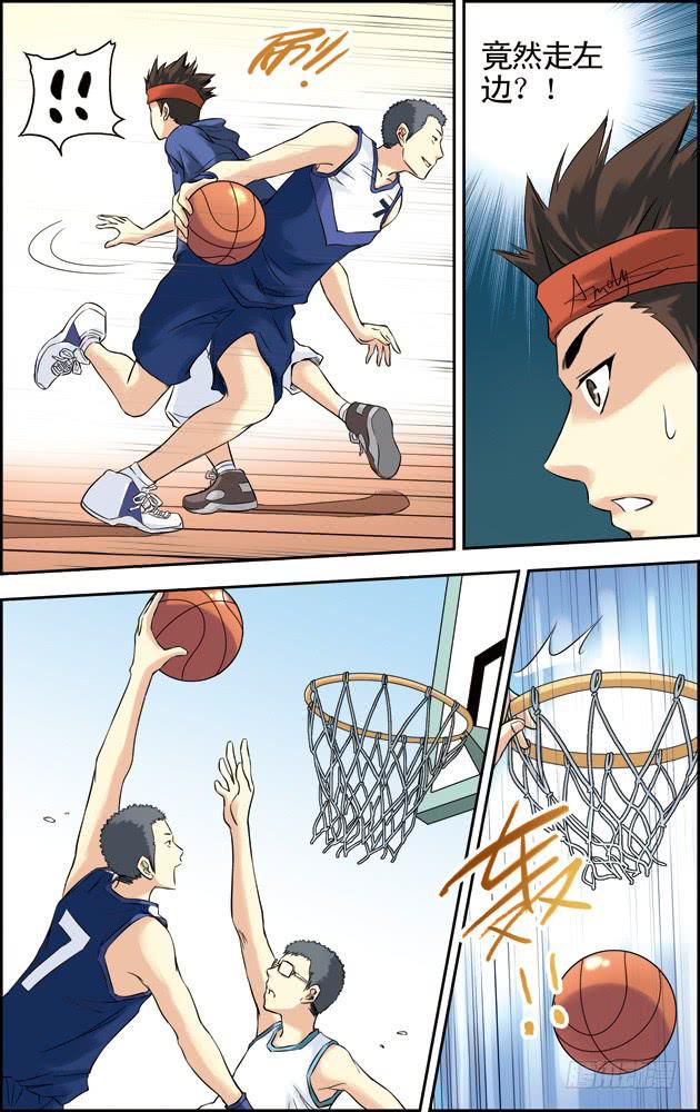 第33话7