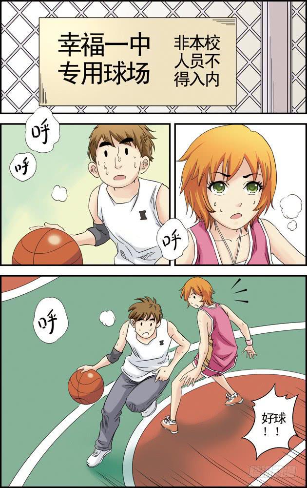 第十话：废社危机（2）5
