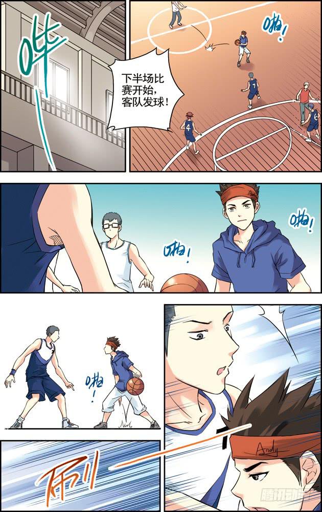 第37话3