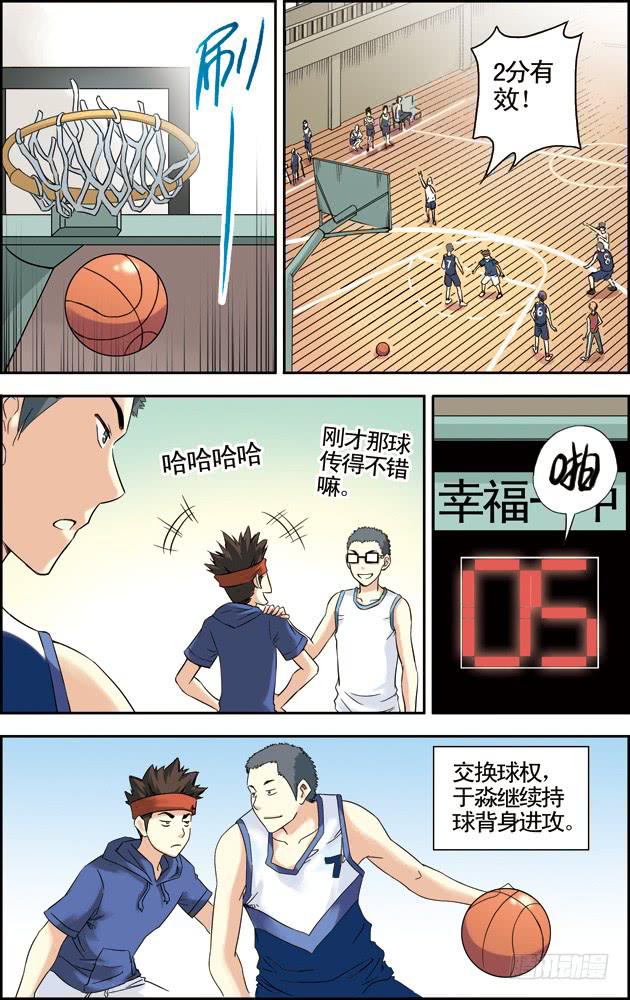 第34话4
