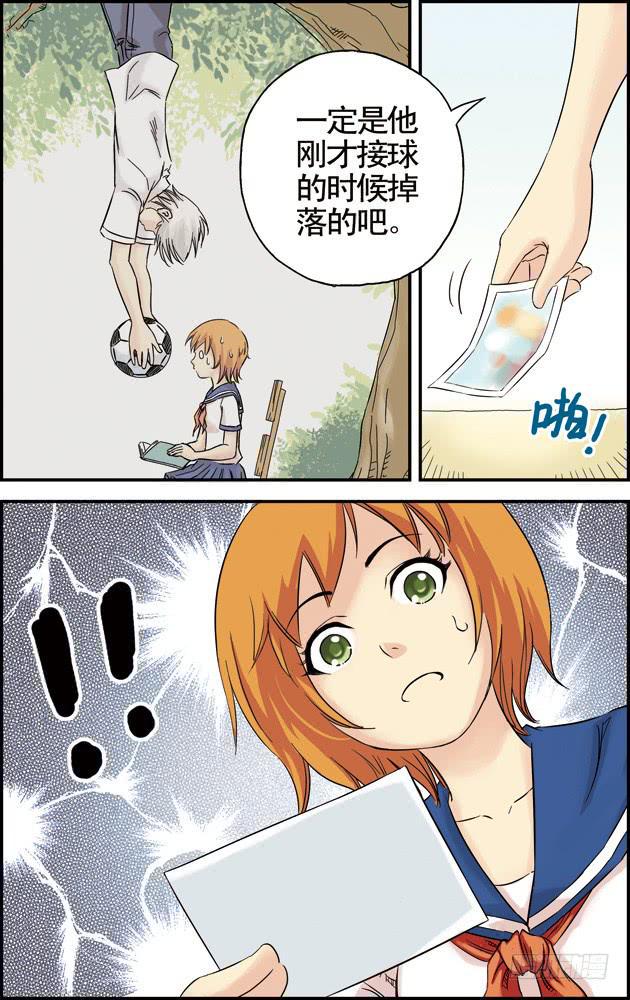 第九话：废社危机（1）7