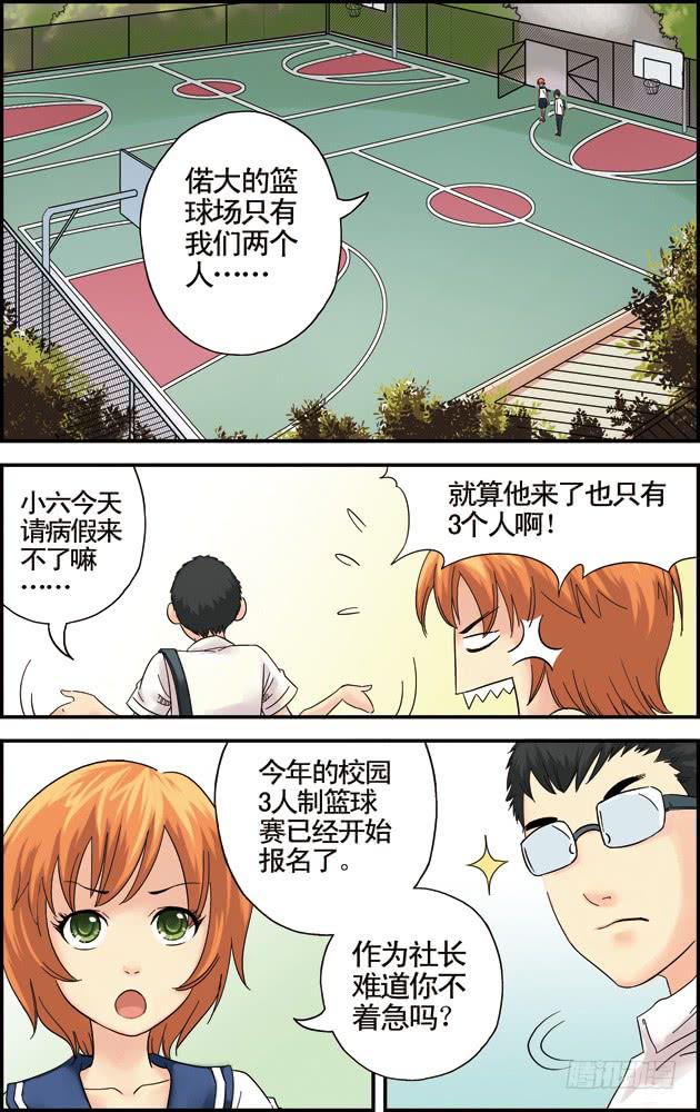 第五话：黄金一代（1）5