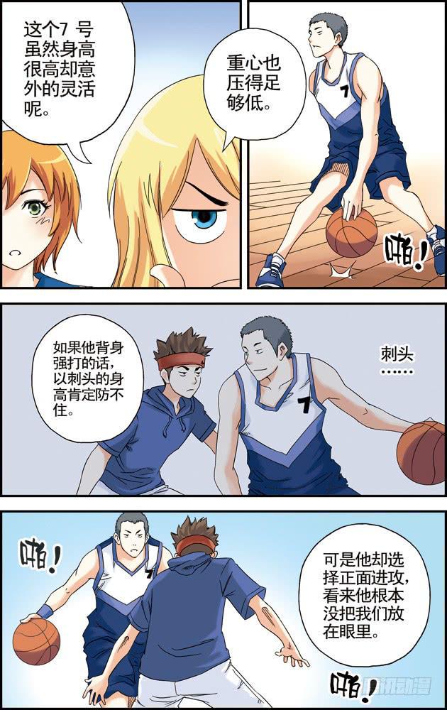 第28话4
