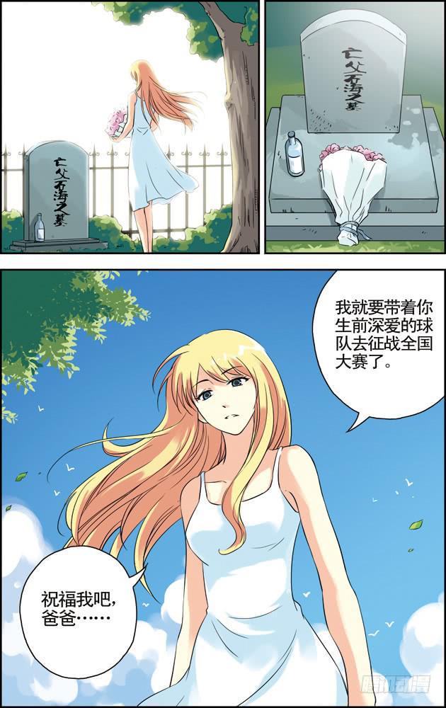 第41话5