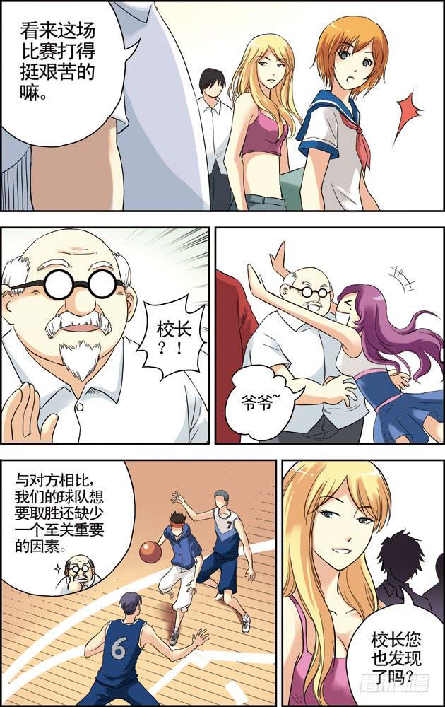 第38话1