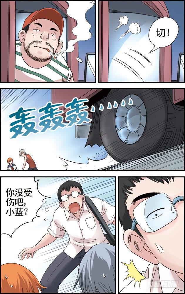 第六话：黄金一代（2）4