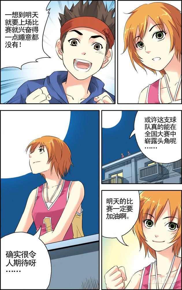 最终话4