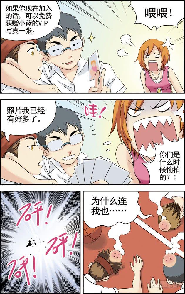 第十二话：我要加入篮球社（2）0