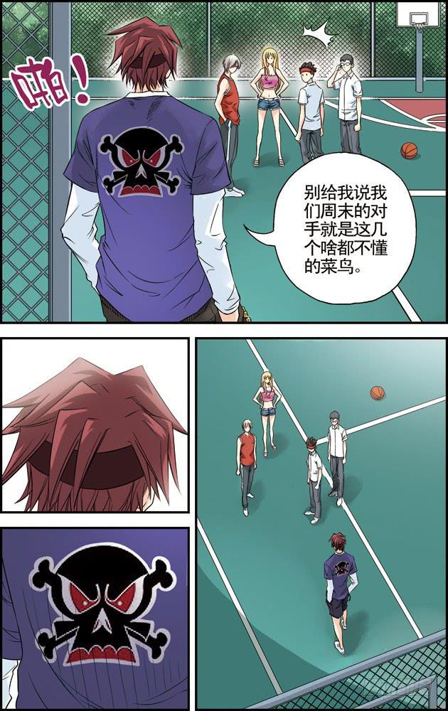 第26话4