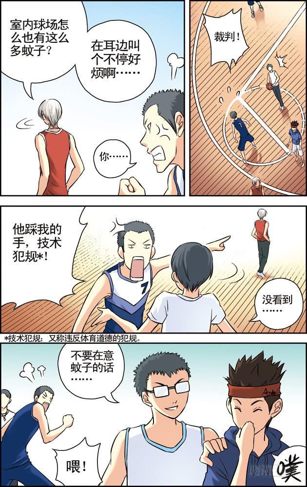 第31话3