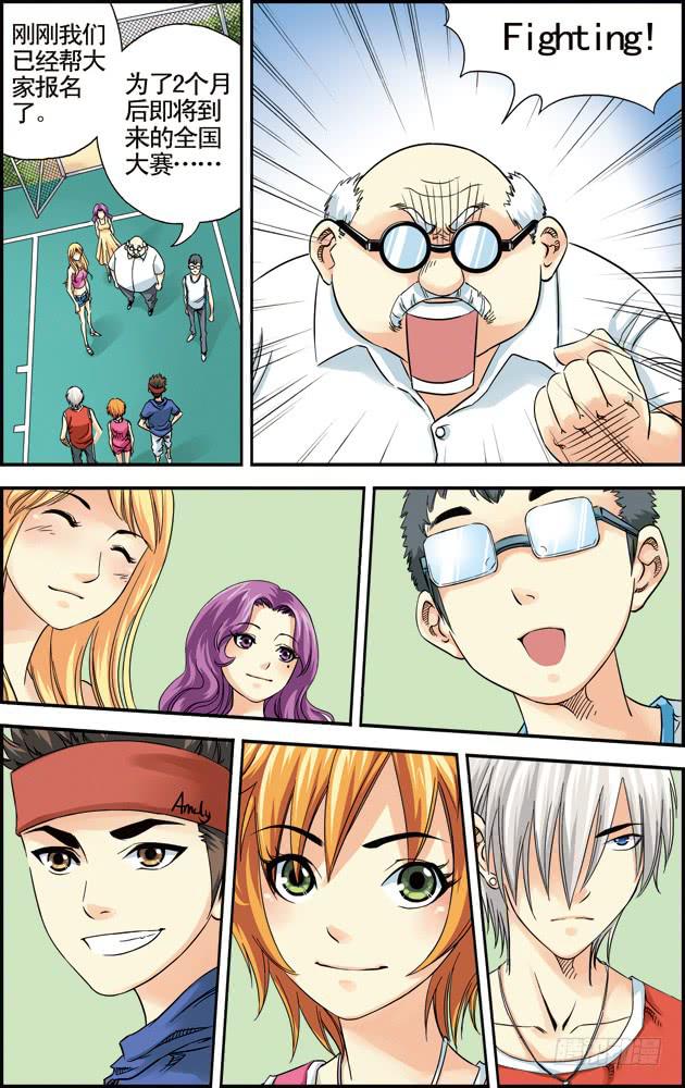 第21话：奇葩教练3