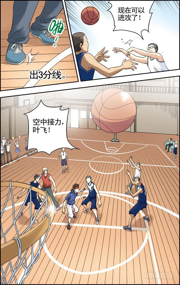第34话7