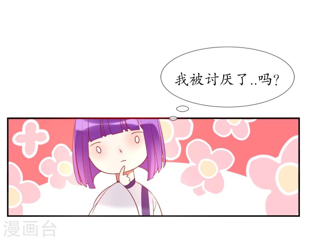 第10话 今天开始一起生活11