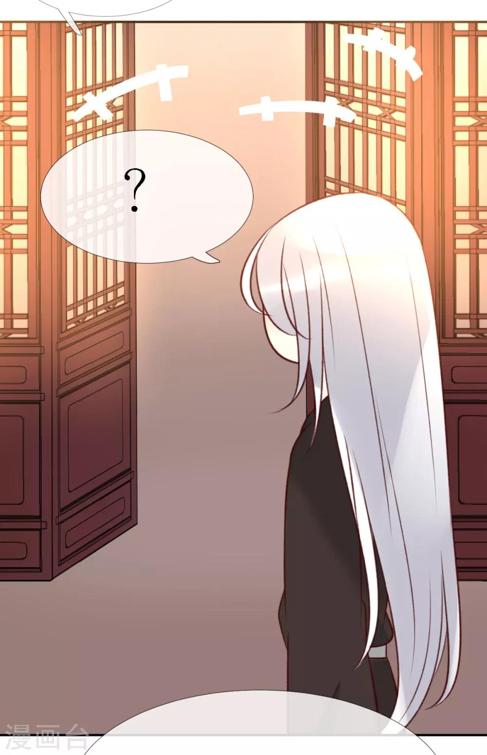 第14话 端午短篇6