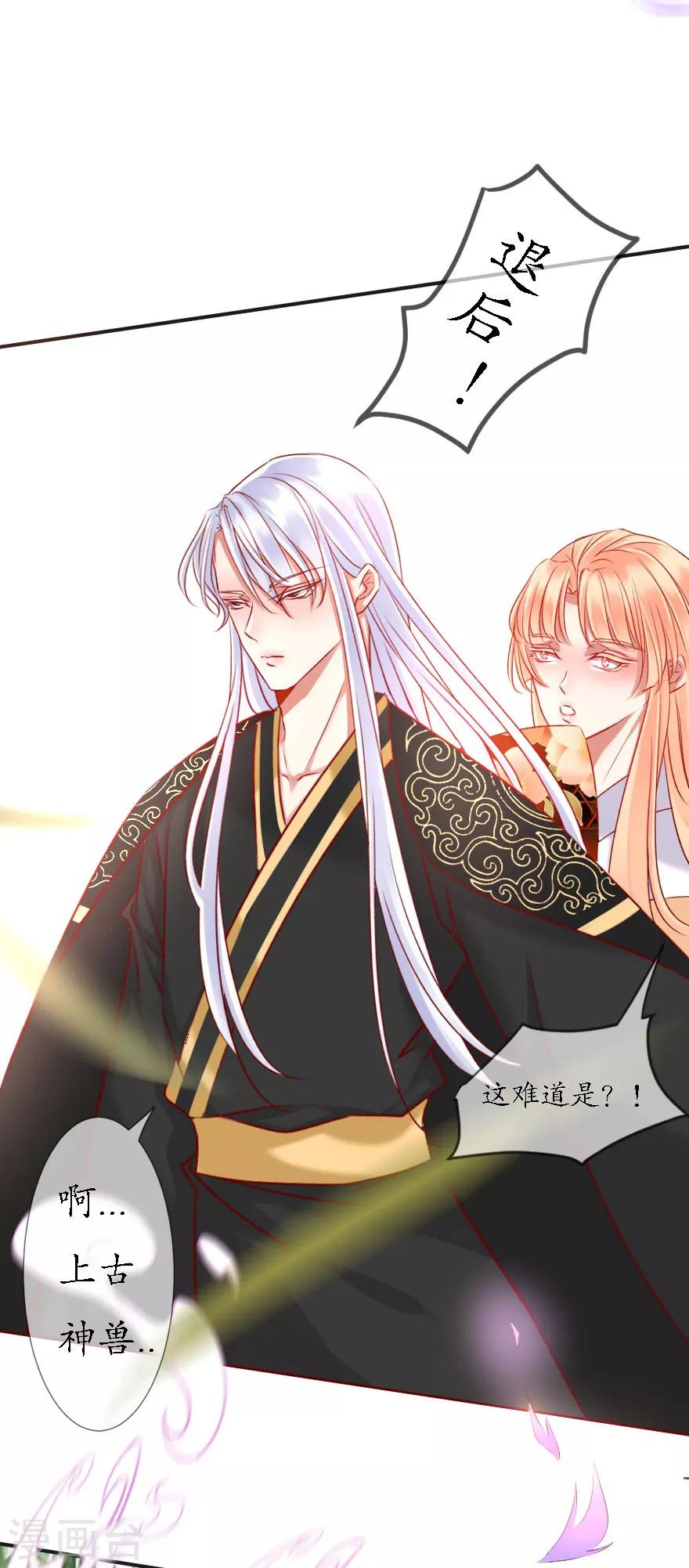 第4话 不愿做神19